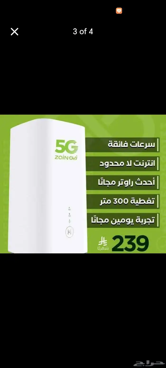 اجهزة 5g باحدث إصدارات وبافضل سعر 3