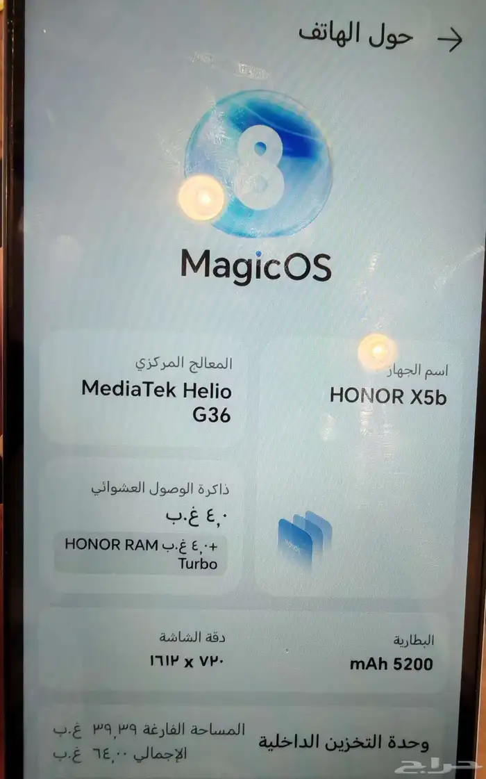 للبيع هونر x5b 6