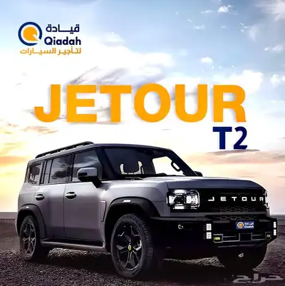 تاجير سيارات فخمة متنوعة تاجير سيارات اقتصادية 1