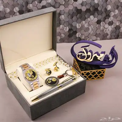 هدايا متنوعه 0