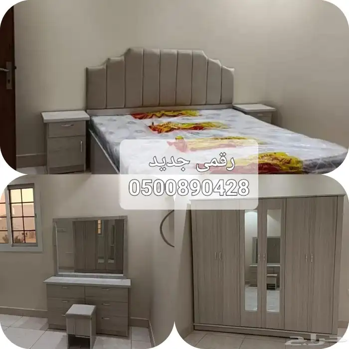 غرف نوم وطنى نفرين بالدلم توصيل تركيب مجانى 7