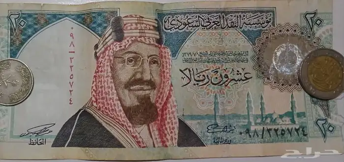 للبيع عملات من عهد الملك فهد رحمه الله 6