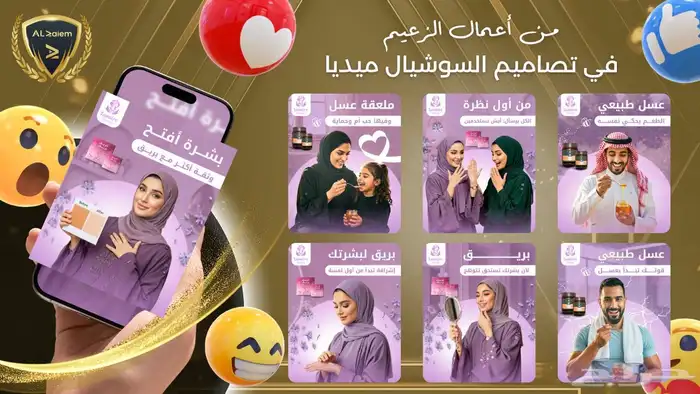 تصميم بانرات وصور سوشيال ميديا بأسعار مميزة 4