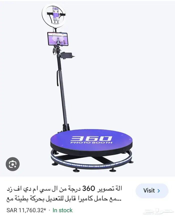 مصور حفلات 6