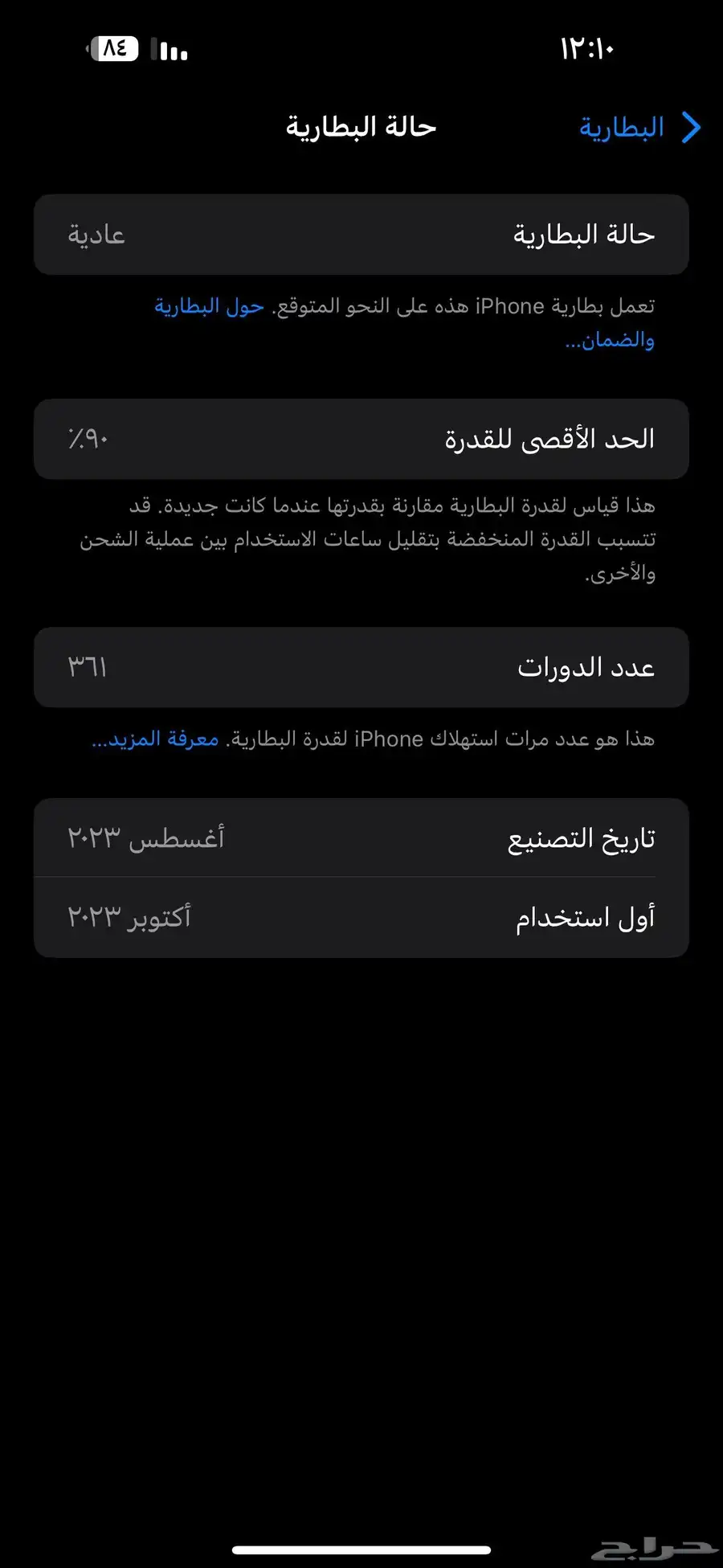 ايفون 15برو ماكس index