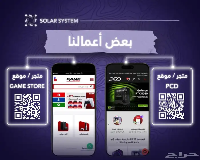 تصميم مواقع إلكترونية إحترافيه 4