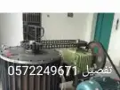 بسم الله الرحمن الرحيم ابحث عن شريك ممول 4