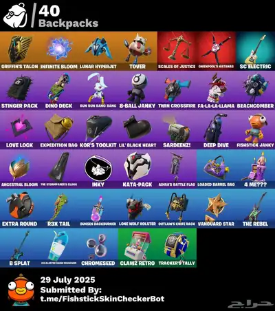 حساب فورت نايت فيبوكس 1650 1