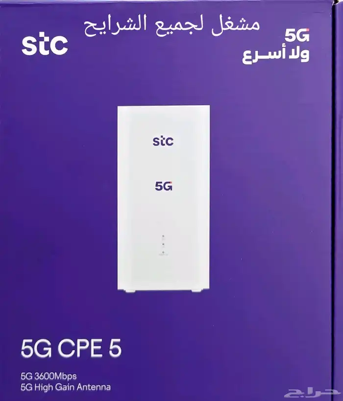 بطاقة انترنت _5G لامحدود 3 اشهر كويك نت  سوا 6