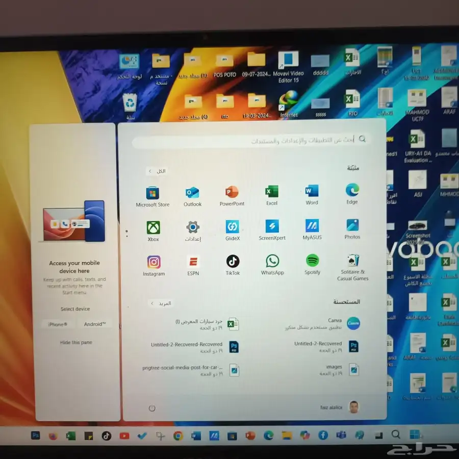 لابتوب ASUS VIVObook index