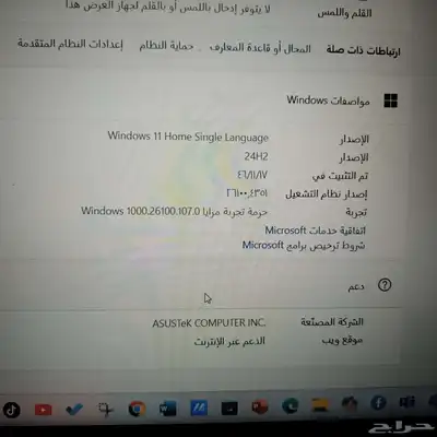 لابتوب ASUS VIVObook 16