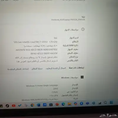 لابتوب ASUS VIVObook 15