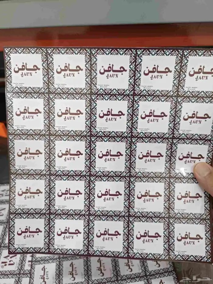 طباعة استكر بلوتر ... لجعل متجرك اجمل 7