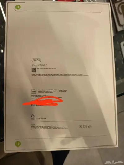 ipad (A16) Wi_Fi (128)الوان الورد والازرق وسلفر 1