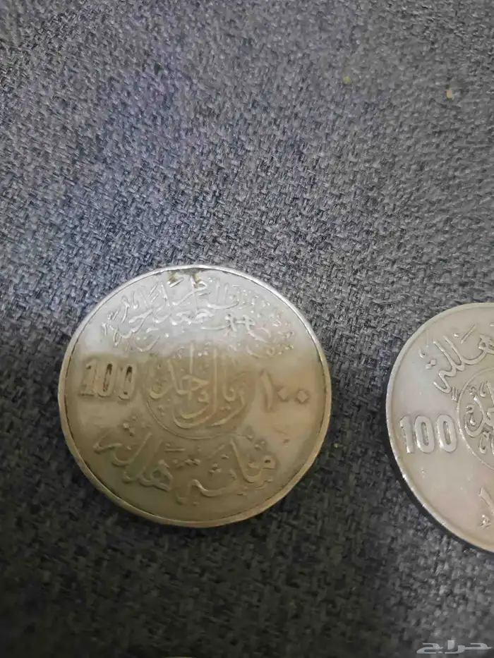 عملات تاريخية قديمة 1