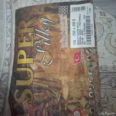 سجاد 1