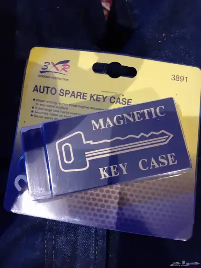 ماصه للمفاتيح بحجم صغير magnetic key case 0