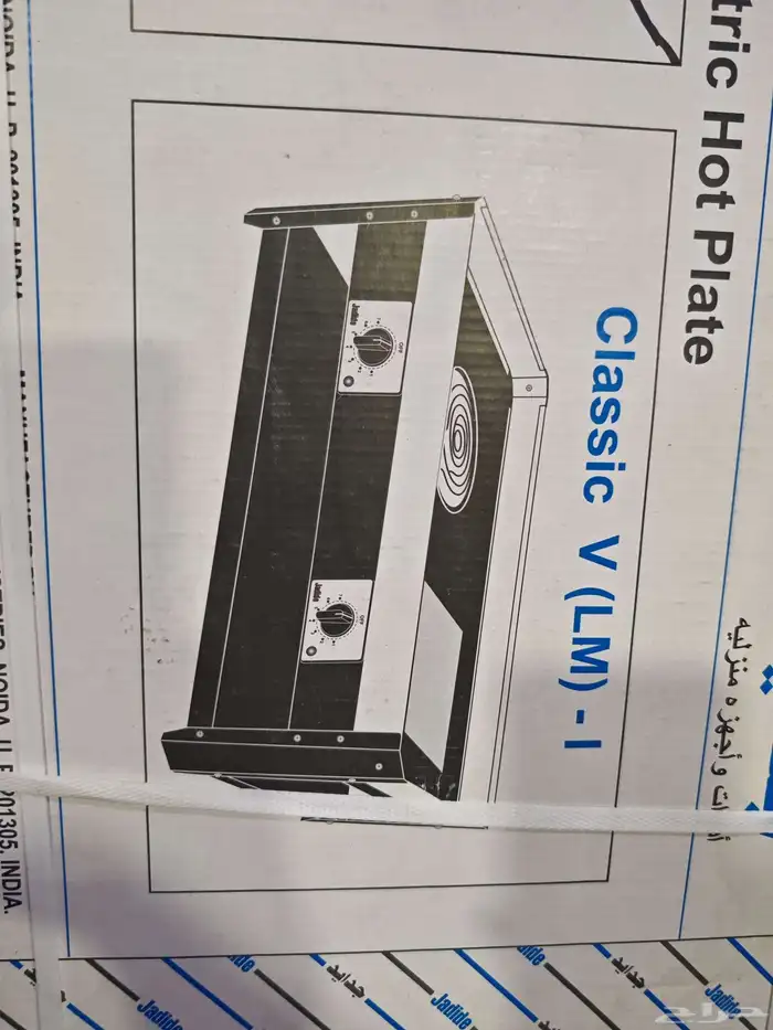 سخان وهيتر 2