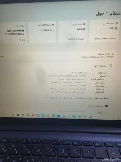 السلام عليكم 3
