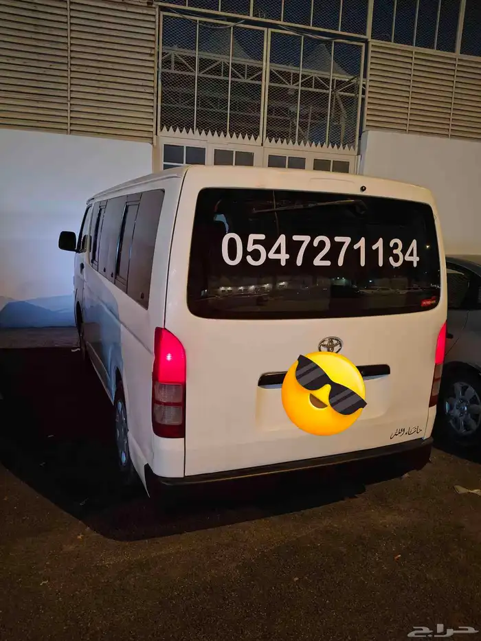 باص تويوتا هايس لايجار مع السائق وجميع المشاوير 2015 0