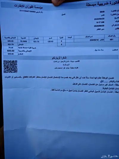 سيراتو 2019 نص فل 20
