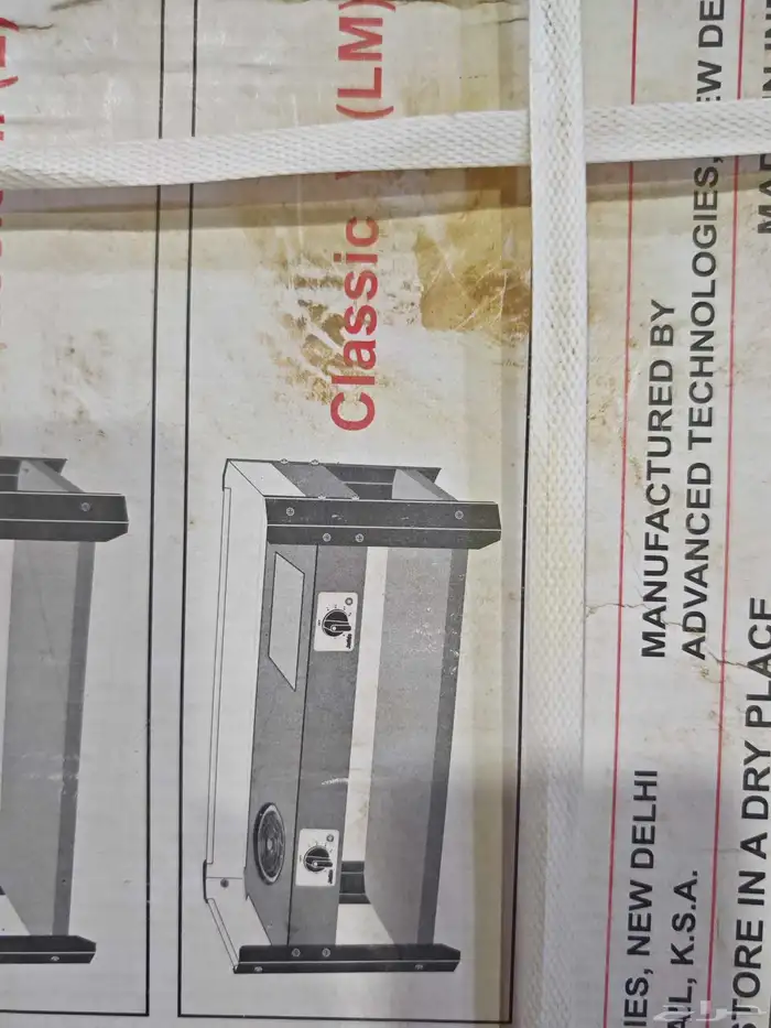 سخان وهيتر 3