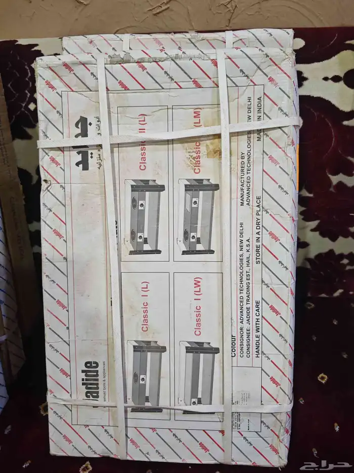 سخان وهيتر 1