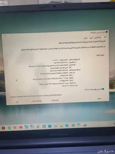 السلام عليكم 1