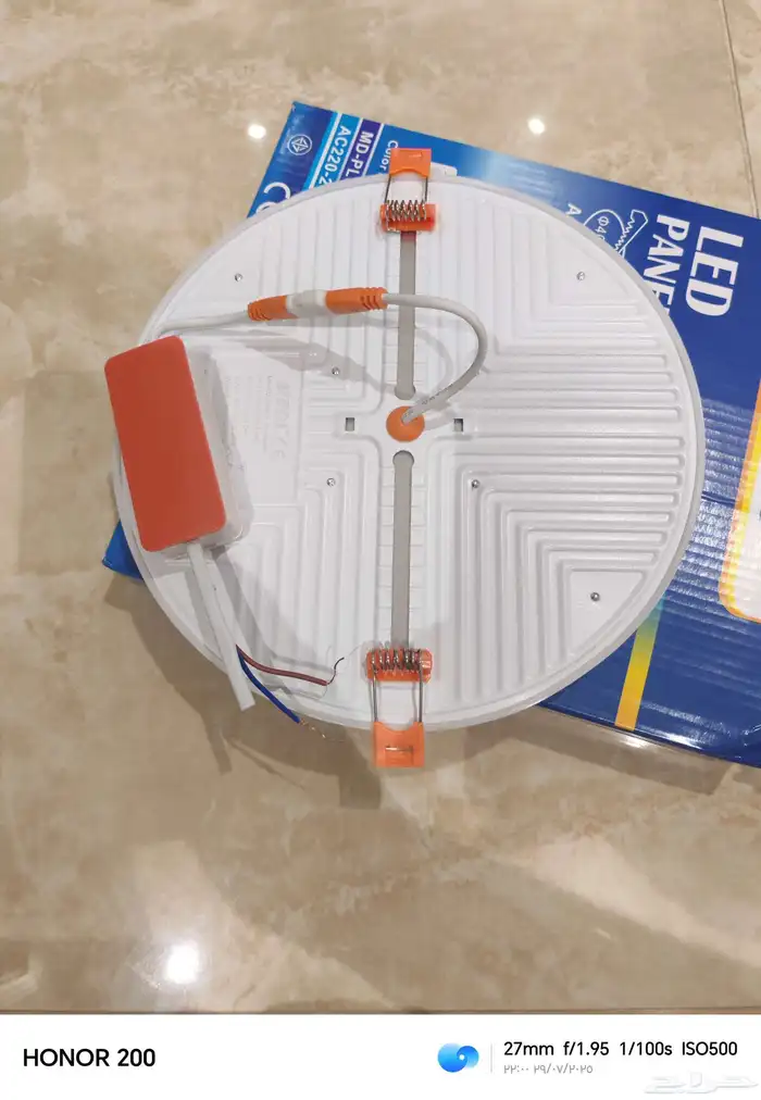 المبات لون أبيض واصفر 6