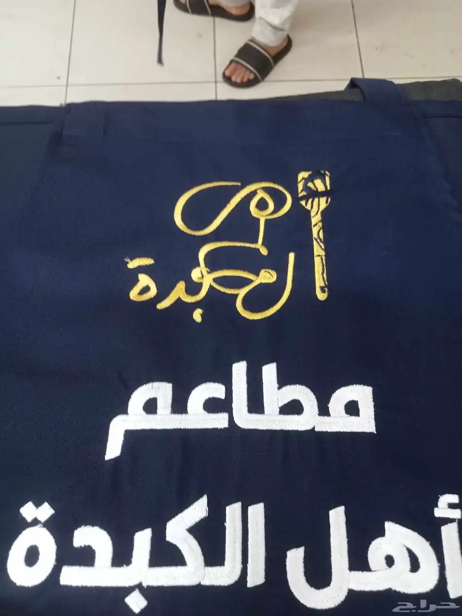تحت امرك index