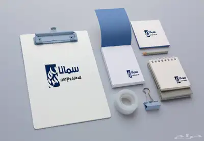 تنفيذ كافة انواع المطبوعات والتصاميم التجارية والشخصية 3