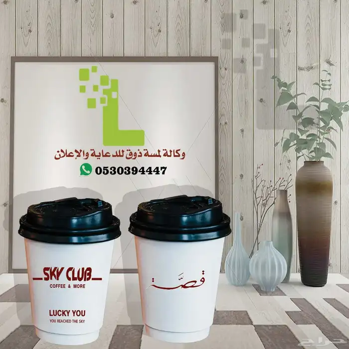 حروف بارزه ولوحات اعلانيه طباعه اكواب 7