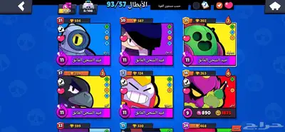 حساب براول ستارز و حساب كلاش رويال للبيع او للبدل 2
