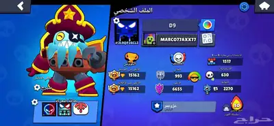 حساب براول ستارز و حساب كلاش رويال للبيع او للبدل 7