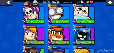 حساب براول ستارز و حساب كلاش رويال للبيع او للبدل 3