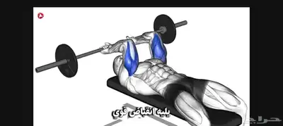 مدرب او مدربه شخصي 8