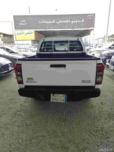 ايسوزو 3