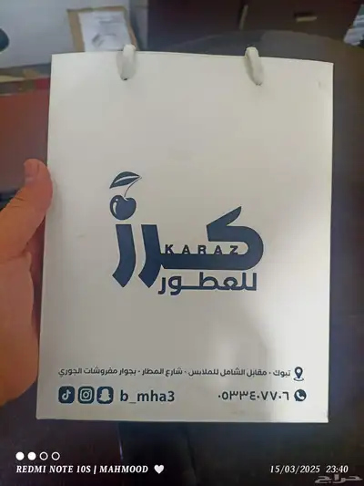 تنفيذ كافة انواع المطبوعات والتصاميم التجارية والشخصية 5