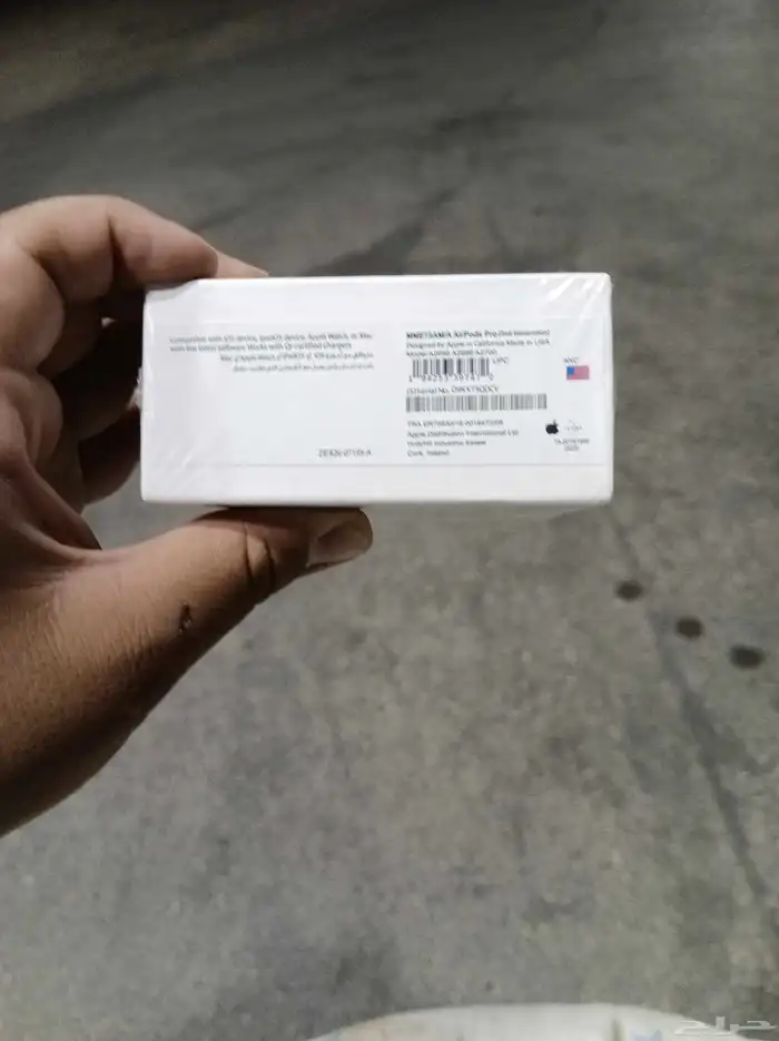 سمعت ابول أصلي 5