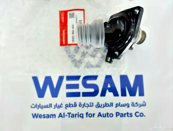 بلف حراره هوندا اكورد 2003-20012 اصلي وكالة 0