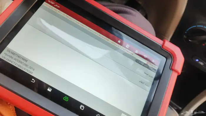 حساسات كفرات جميع انواع السيارات 2