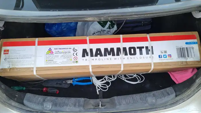 ترمبولين للأطفال 2