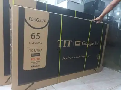 بيع اقل سعر أحدث اصدار شاشات تلفزيون سمارت 2