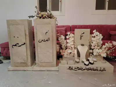 ستاندات هدايا عرائس 0
