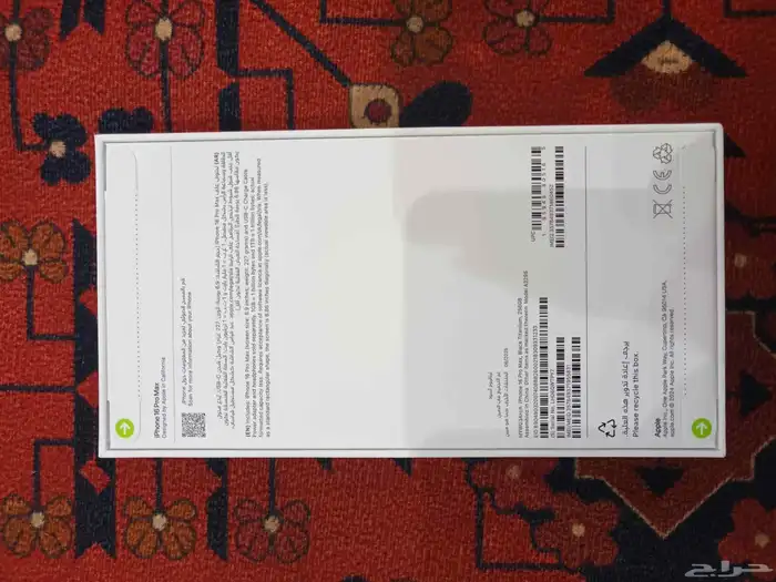 (iPhone 16 pro max ) 0