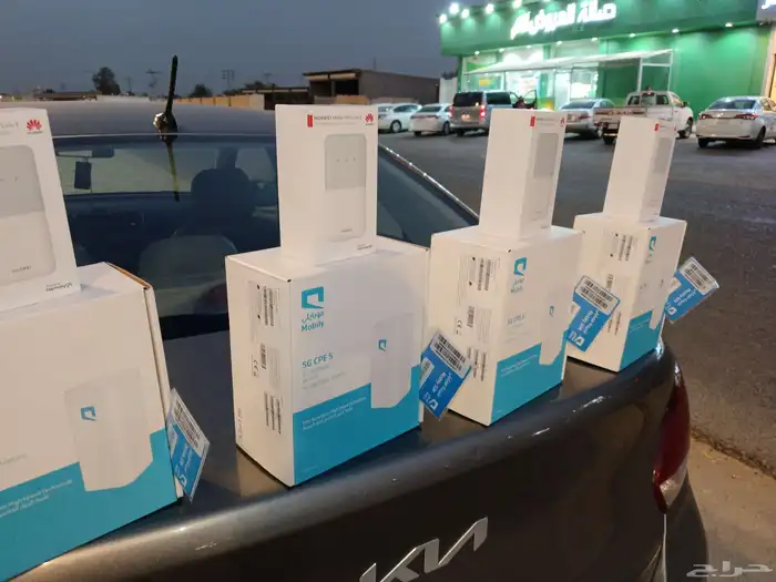 عالم الانترنت المنزلي 5G موبيلي 0