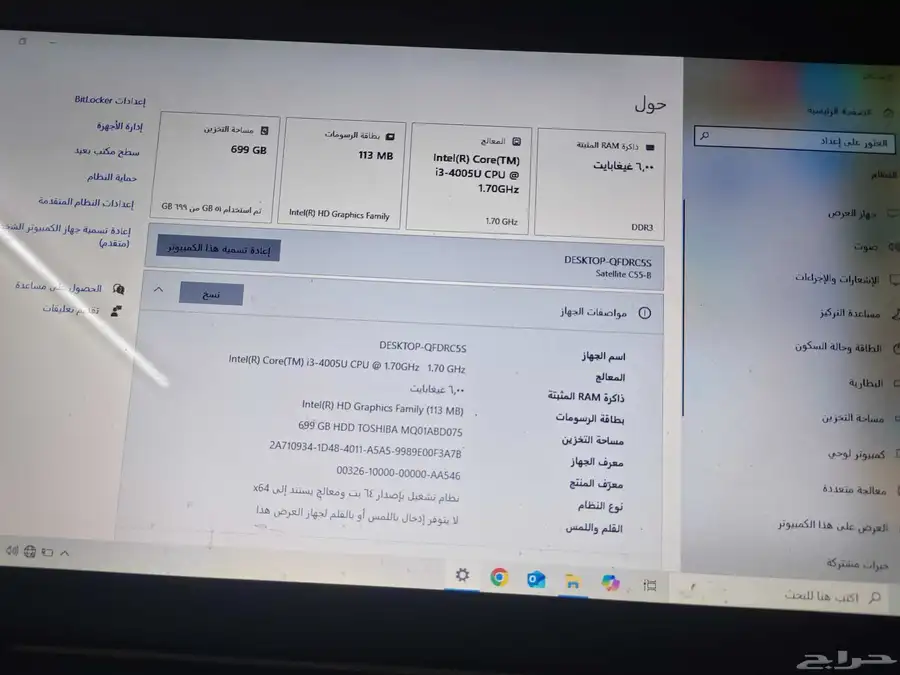 لاب توب توشيبا index