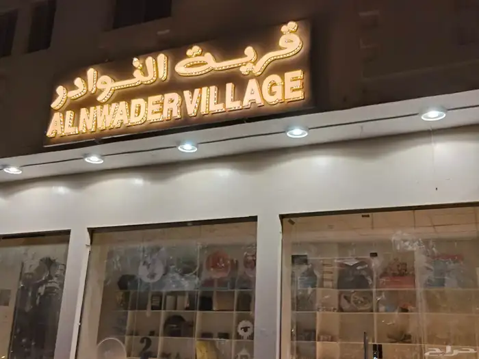 دعاية واعلان 8