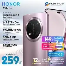 هونر X9c جديد استخدام اسبوع فقط 1
