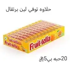 حلاوه توفي 1